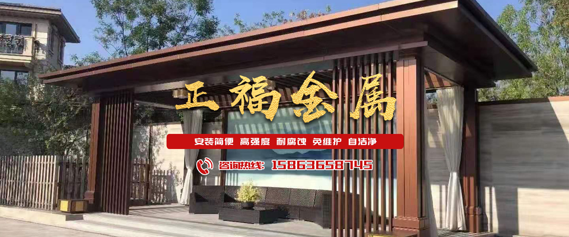 临朐正福门业有限公司